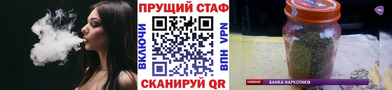Купить закладку Галлюциногенные грибы  АМФ  МЕФ  A PVP  Бошки Шишки  Новочеркасск