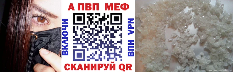 Alpha PVP СК КРИС  Купить  Новочеркасск 