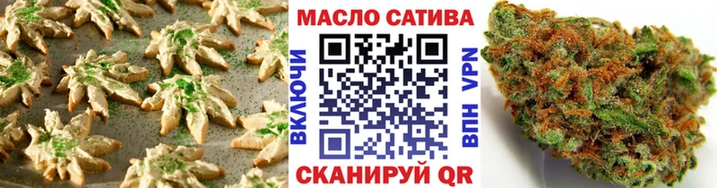 Купить где  Новочеркасск  Cannafood конопля 