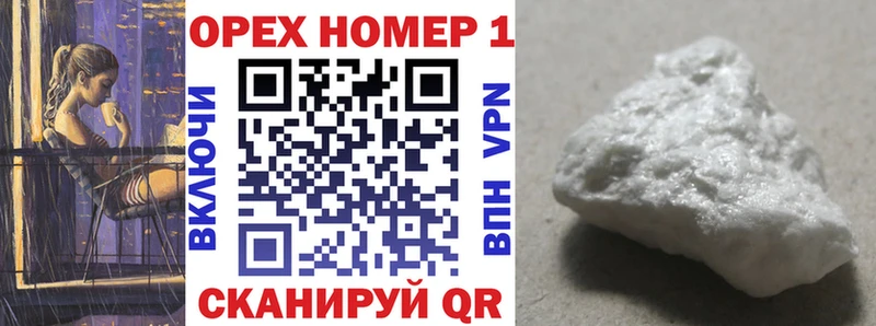 Cocaine Columbia  Купить закладки  Новочеркасск 