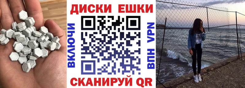 Ecstasy 300 mg  Купить  Новочеркасск 