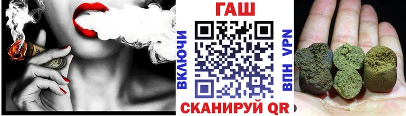 ГАШИШ хэш  Купить закладки  Новочеркасск 