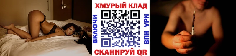 Купить где  Новочеркасск  ГЕРОИН гречка 