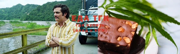 меф VHQ Зеленодольск