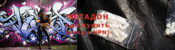 альфа пвп Зерноград