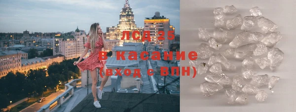 альфа пвп Зерноград