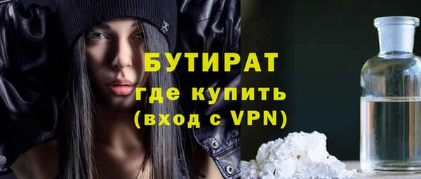 меф VHQ Зеленодольск