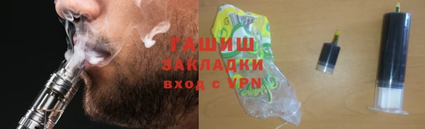 меф VHQ Зеленодольск