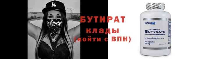 стаф Зеленокумск