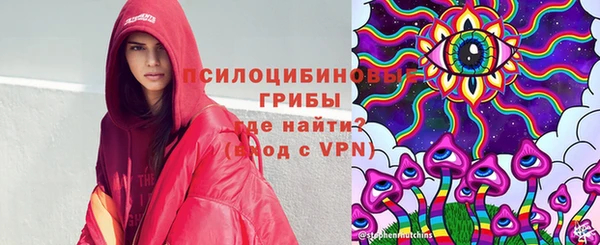 меф VHQ Зеленодольск