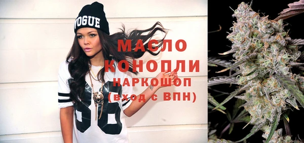 стаф Зеленокумск