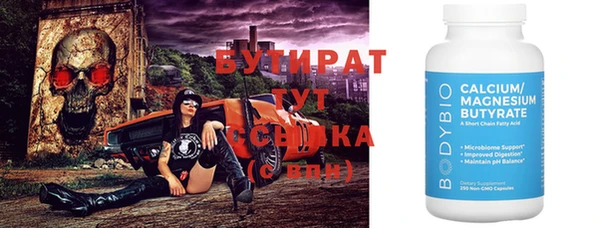 стаф Зеленокумск