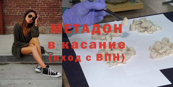 альфа пвп Зерноград