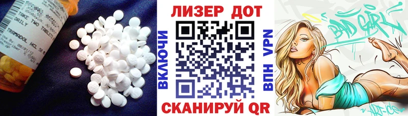 Купить закладки  Новочеркасск  Лсд 25 экстази ecstasy 