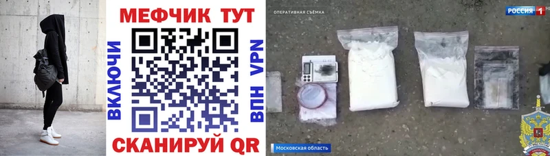 Купить закладки  Новочеркасск  МЯУ-МЯУ мука 