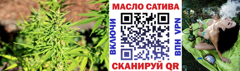 ТГК THC oil Новочеркасск