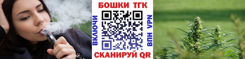 Купить  Новочеркасск  Канабис конопля 